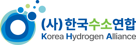 (사)한국수소연합